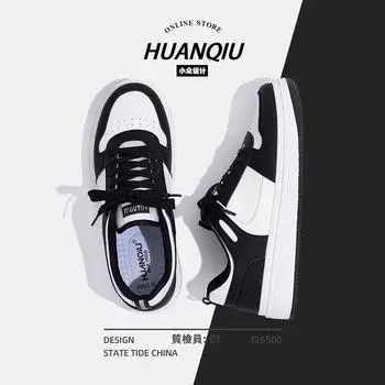 Global ZHQ-HY071 черно-белые туфли для доски мужские весенние мужские туфли модные высококачественные универсальные мужские туфли на платформе мужские 39