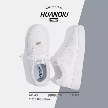 Global ZHQ-HY096-2 Пара маленьких белых туфель мужская весенняя дышащая мужская обувь универсальная мужская повседневная обувь для серфинга прилив 39