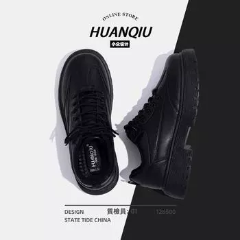 Global ZHQ-HY369 черные кожаные туфли мужские весенние дышащие мужские туфли модные мужские универсальные повседневные туфли для серфинга на платформе 39 чёрный