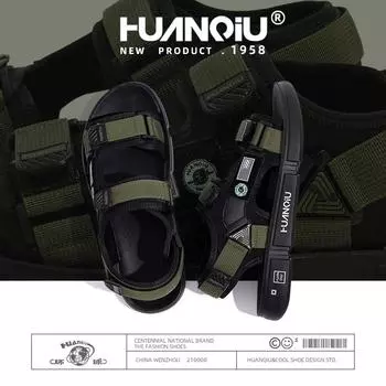 Global ZHQ-JY007 Крутые пляжные сандалии мужские летние универсальные удобные тапочки на платформе амортизирующие модные мужские туфли 39