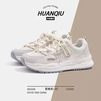 Global ZHQ-XA032M-8 сетчатые дышащие туфли для папы, мужские летние туфли на платформе, универсальные повседневные спортивные туфли 39 бежевый