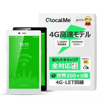 GlocalMe G4 Pro Giga Set 3900mAh Мобильный маршрутизатор доступен для использования внутри страны и за рубежом 5 SIM-карт бесплатно Giga Pocket WiFi Нет Возврат средств по контракту Нет Ежемесячная плата Нет