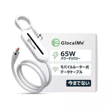GlocalMe USB cable charging cable 4G WiFi Mobile hotspot and 8GB data, 3.2 feet USB C from Cable, 65W fast charging