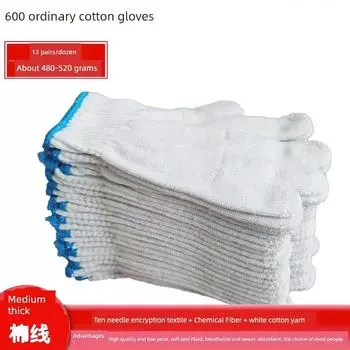 Gloves Labor Protection Construction Site Work Gloves Work Wear-Resistant Thickening Pure Cotton White Cotton Yarn Cotton Thread Nylon Car Repair Men (48 pairs) blue Grade A cotton 600 type All yards