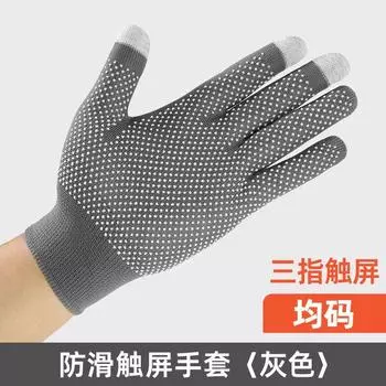 Gloves Men s and Women s Physical Therapy Hot Compress Special Heat Insulation Five Fingers Flexible Breathable Thin Work Touch Screen Non Slip Gray (three-finger touch screen) 5 pairs All yards