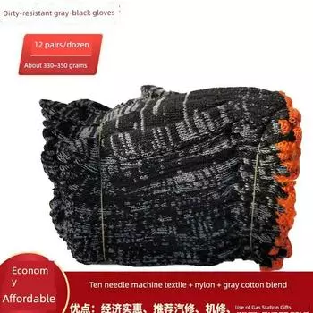 Gloves Nylon White Cotton Yarn Wear-Resistant Thickening Pure Cotton Wire Protection Export Men s Construction Site Work For Home Protection Dirt-resistant ordinary (24 pairs) All yards