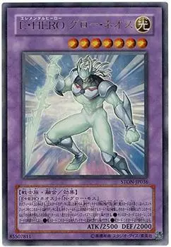 Glow Neos Ultra Yu-Gi-Oh! E ГЕРОЙ STON-JP036