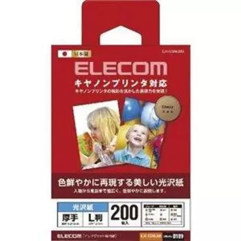 Глянцевая бумага ELECOM, совместимая с принтерами Canon 5 (Резюме) EJK-CGNL200 [x наборов]