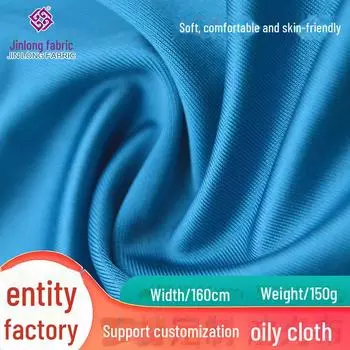 Глянцевая нейлоновая лайкра, эластичная ткань для плавания и нижнего белья - основа и уток 160*160