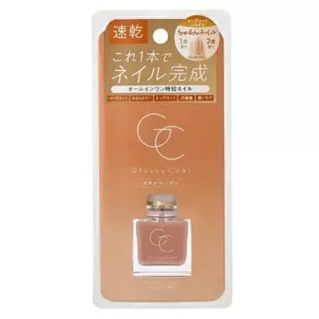 Глянцевое покрытие Skuse Me, бежевое, 10 мл