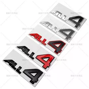 Глянцевый черный ALL4 буквы 3D эмблема значок наклейка наклейка задний багажник A