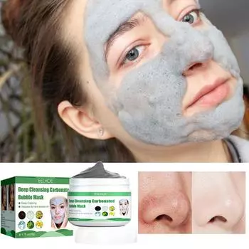Глубоко очищающая газированная пузырьковая маска поглощает грязь и излишки масла. Питательная грязевая маска.