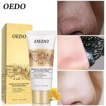 Глубоко очищающая маска для лица с вулканической грязью 40г 1pcs