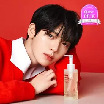 [Глубокое очищение пор] Medi-Peel Red Lacto Collagen Cleansing Oil 2.0 200мл, Корея очищающее