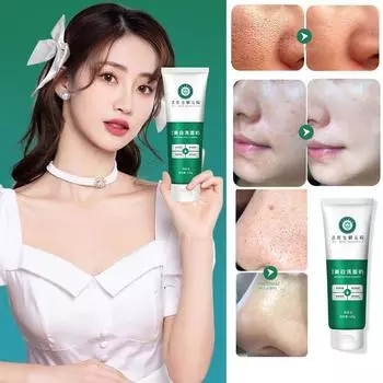 Глубокое очищение, увлажнение, аминокислоты, ниацинамид, 120 г, отбеливающая пенка для умывания, очищающее средство для лица