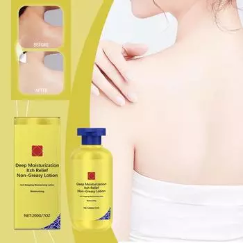 Глубокое увлажнение Противозудное молочко для тела Длительное увлажнение Мягкое Эластичное Удерживающая влагу Увлажнение Предотвращение высыхания Успокаивающее Противозудное