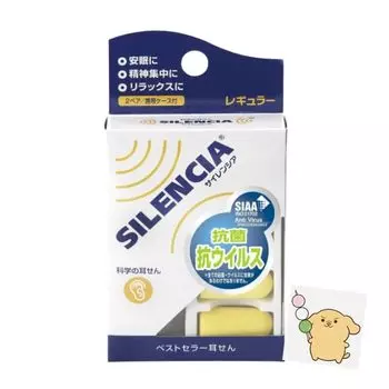 Глушитель DKSH Japan, стандартный, 2 пары, с чехлом для мобильного телефона