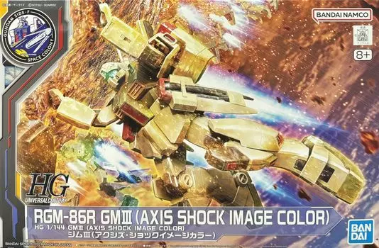 GM III Shock Image Мобильный доспех Контратака Fukuoka Limited Limited LaLaport Fukuoka Limited Пластиковая модель [HG] 1/144 (Цвет оси) СТОРОНА-F Чара