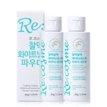 GMGN Lecos Tteok Brightening Rice Crab Rice Устойчивое к мытью тонизирующее средство Известная корейская косметика, популярные продукты