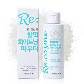 GMGN Lecos Tteok Brightening Rice Crab Rice Устойчивое к мытью тонизирующее средство Известная корейская косметика, популярные продукты