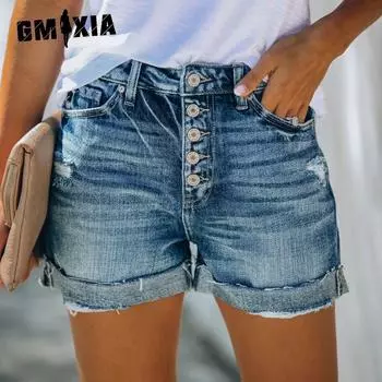 GMXIA High Waisted Rolled Denim Shorts XS