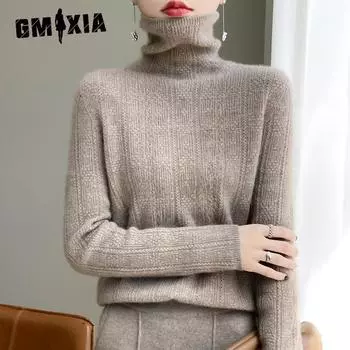 GMXIA Нижняя рубашка женская осенне-зимняя жаккардовая водолазка джемпер свободного покроя внутри джемпера S белый