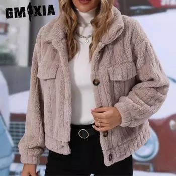 GMXIA Блестящий осенне-зимний женский однобортный кардиган с длинными рукавами и лацканами, двухстороннее флисовое пальто S абрикосовый