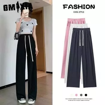 GMXIA Узкие широкие брюки женские прямые спортивные брюки весна-лето маленькие повседневные брюки с высокой талией белые S белый