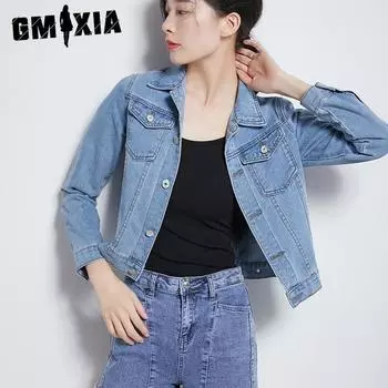 GMXIA Весенняя облегающая куртка Маленькая повседневная джинсовая куртка в стиле Гонконга для женщин S белый