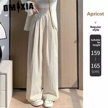 GMXIA Женские брюки Ice Silk Mountain, весна-лето и осень, с высокой талией, для похудения, свободные, прямые, солнцезащитные, ленивые, широкие брюки S