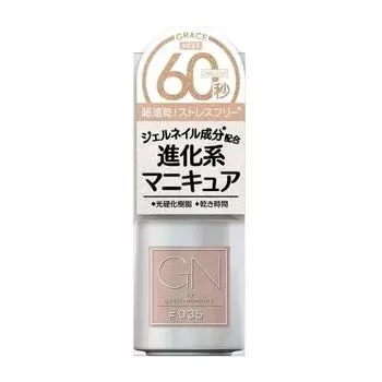 gn by genish маникюр 35 грация