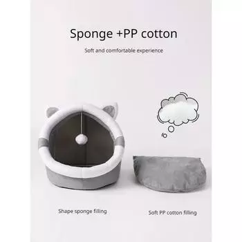 гнездо четыре сезона общее полузакрытое гнездо для кошек зимнее теплое сеточное красное гнездо для кошек гнездо для собак можно разобрать и постирать принадлежности M