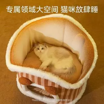 Гнездо для домашних животных Домик для кошек Осень и зима Закрытое гнездо для кошек Зимняя теплая кровать для кошек Товары для питомника S