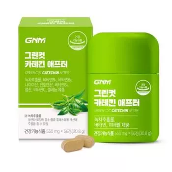 GNM Green Cut Катехин после диеты, 56 таблеток, сжигатель жира для похудения