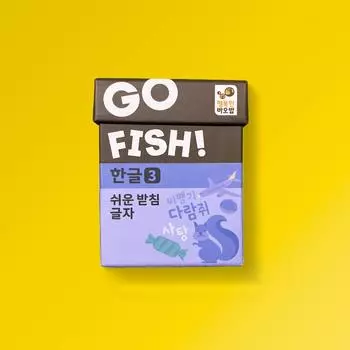 Go Fish Hangul 3 Легкие заключительные буквы, популярная корейская образовательная игра