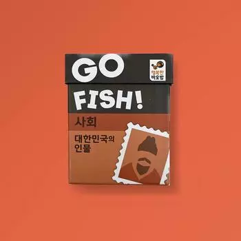 Go Fish Society People of Korea, корейская популярная образовательная игра