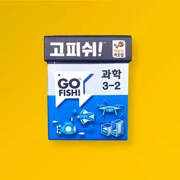 Go Fish Textbook Game Science 3-2, Korean popular educational game