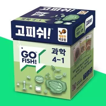 Go Fish Textbook Game Science 4-1 Curriculum-related after-school learning, Korean popular educational game