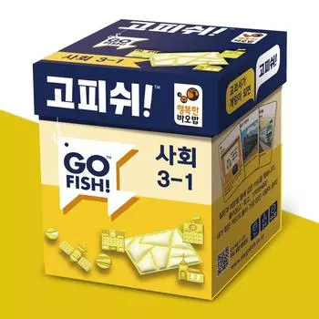 Go Fish Textbook Game Social Studies 3-1 Curriculum-related after-school learning, Korean popular educational game