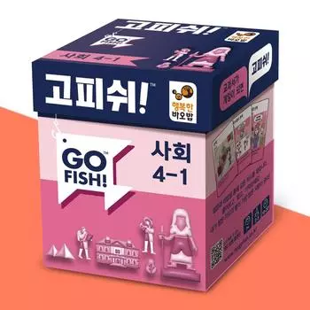 Go Fish Учебник Игра Обществознание 4-1 Послешкольное обучение, связанное с учебной программой, Корейская популярная образовательная игра