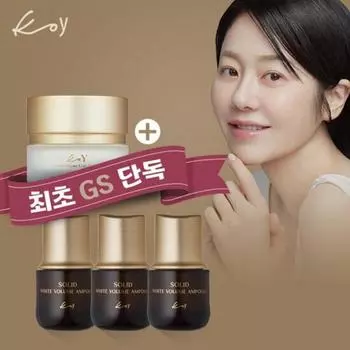 Go Hyun-jung KoY Koi Protein White Cream Ampoule набор из 3 ампул + 1 крем, одна штука