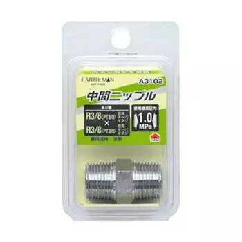 Go s EARTH MAN intermediate nipple A3102, 1 piece