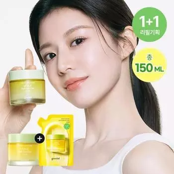 [Go Yoon-jeong PICK/Limited Planning] Goodal Green Tangerine Vita C Blemish Care Cream Refill Edition Project (75мл+75мл сменный блок), Корейская косметика