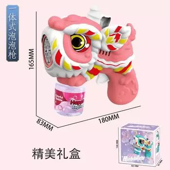 Гочао Танец льва Пузырьковая пушка Креативный Благоприятный Танец льва Сияющая Машина для пузырей Подарок на день рождения