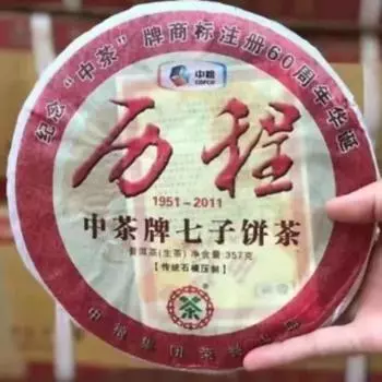Год CNNP COFCO Чжунча Личэн Юньнань Сырой пирог Пуэр Пуэр Чай Пуэр 357г