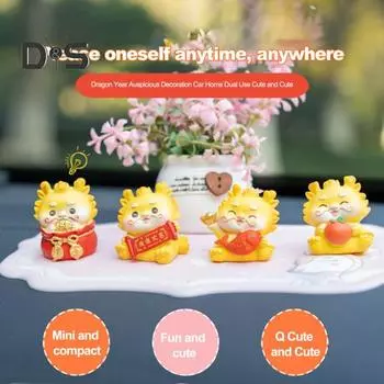 Год Дракона, украшение для автомобиля, смола, милая фигурка дракона, центральная консоль автомобиля, орнамент, декор интерьера, подарок на Новый год C