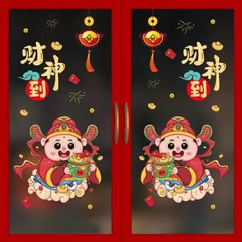 Год Дракона украшения окна цепляется китайский год окна наклейки украшения дома as the picture