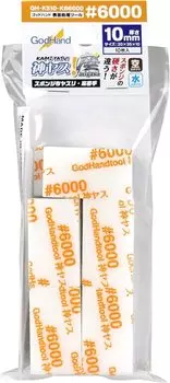 God Hand God Yasuma Series 10 мм, количество моделей 6000, GH-KS10-KB6000
