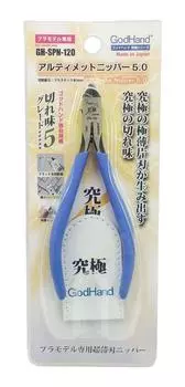 God Hand Ultimate Nipper 5.0 (старая модель) СПН-120