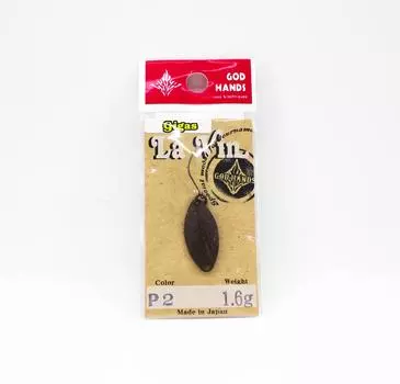 God Hands Gigas Lavin 1,6 грамма Тонущая приманка P2 (1264)